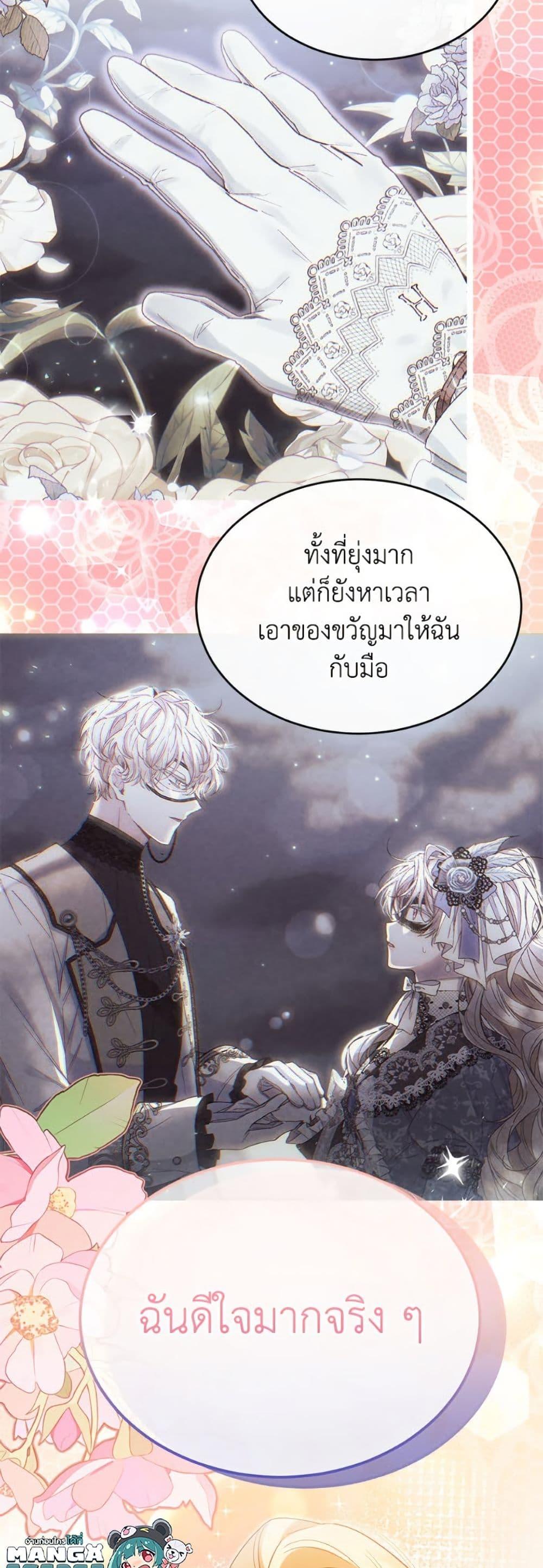 Manga-lc-com อ่านมังงะ อ่านการ์ตูน ออนไลน์ ฟรี The Real Daughter Is Back ตอนที่ 1 2 3 4 5 6 7 8 9 10 11 12 13 14 ฟรี ไม่มีโฆษณา Manga-lc - อ่าน มังงะ อ่าน การ์ตูน ออนไลน์ อ่านมังงะ ฟรี