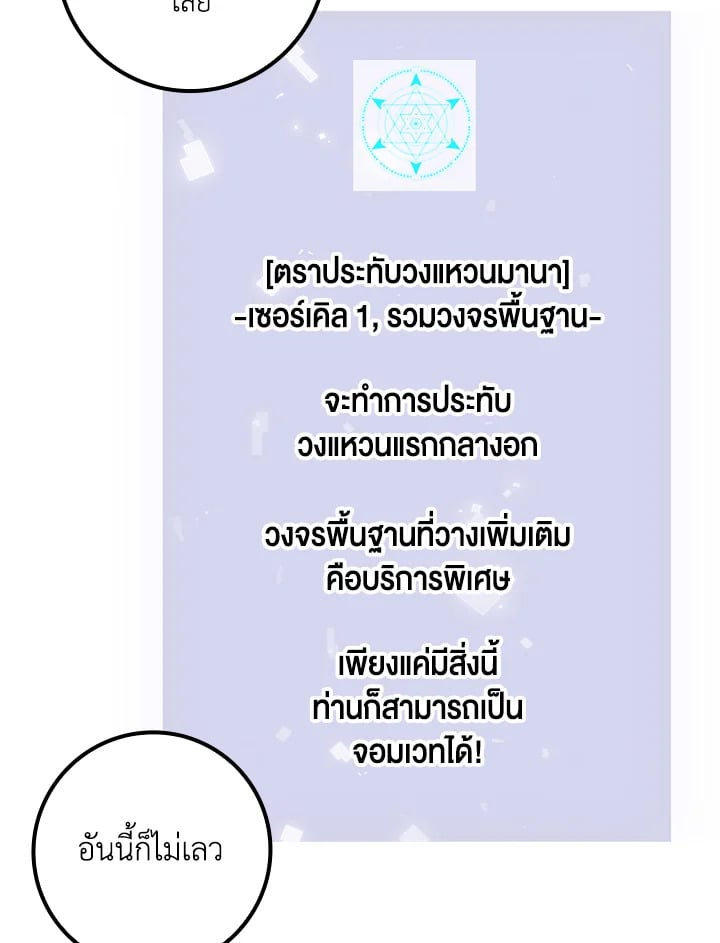 Manga-lc-com อ่านมังงะ อ่านการ์ตูน ออนไลน์ ฟรี The Lord of Coins ตอนที่ 1 2 3 4 5 6 7 8 9 10 11 12 13 14 ฟรี ไม่มีโฆษณา Manga-lc - อ่าน มังงะ อ่าน การ์ตูน ออนไลน์ อ่านมังงะ ฟรี