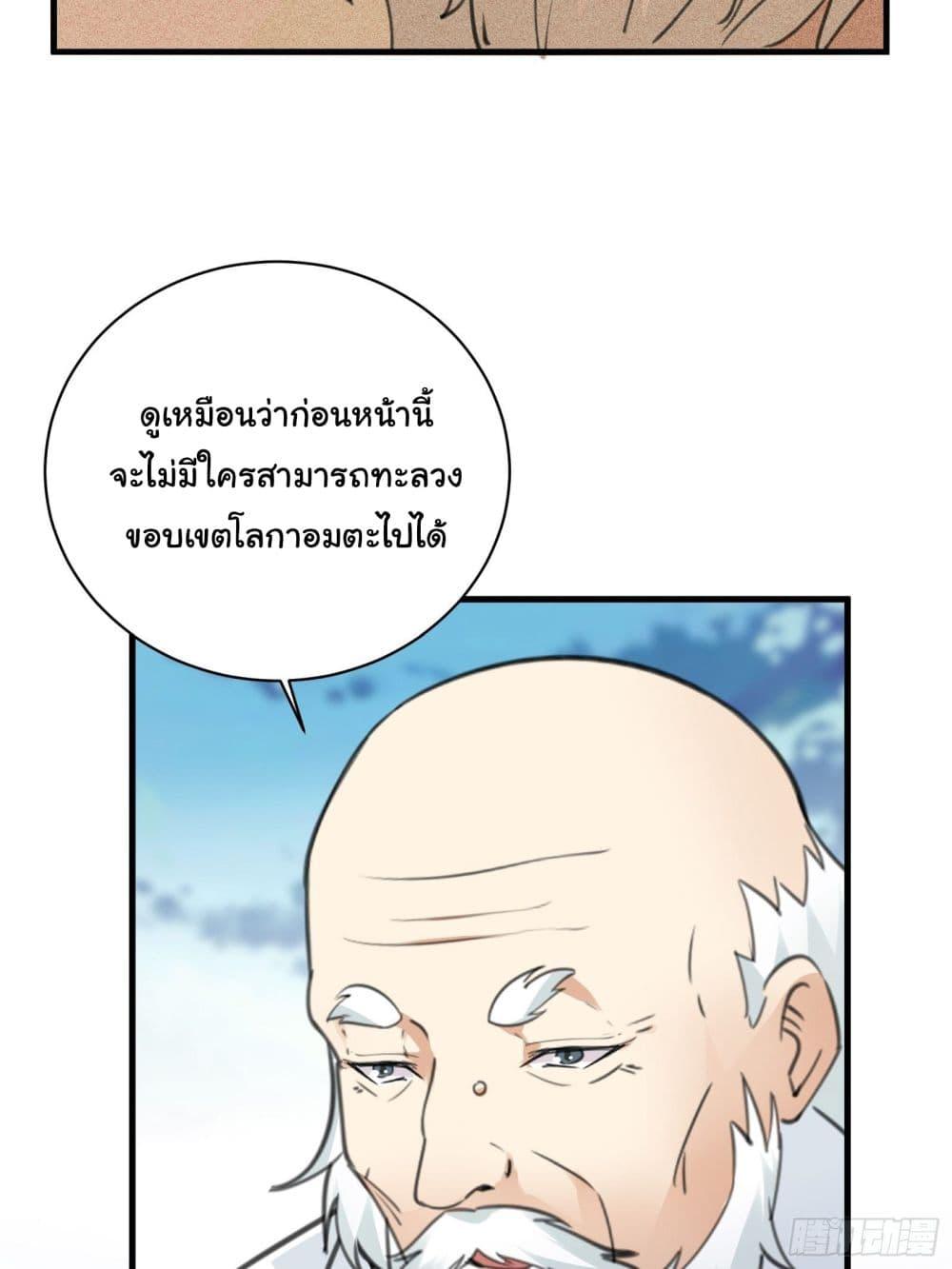 Manga-lc-com อ่านมังงะ อ่านการ์ตูน ออนไลน์ ฟรี Cultivating Immortality Requires a Rich Woman ตอนที่ 1 2 3 4 5 6 7 8 9 10 11 12 13 14 ฟรี ไม่มีโฆษณา Manga-lc - อ่าน มังงะ อ่าน การ์ตูน ออนไลน์ อ่านมังงะ ฟรี