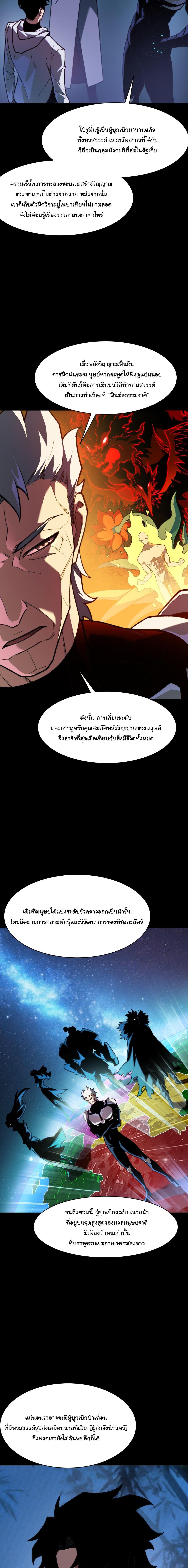 Manga-lc-com อ่านมังงะ อ่านการ์ตูน ออนไลน์ ฟรี After breaking up with the school beauty, I became a martial arts master ตอนที่ 1 2 3 4 5 6 7 8 9 10 11 12 13 14 ฟรี ไม่มีโฆษณา Manga-lc - อ่าน มังงะ อ่าน การ์ตูน ออนไลน์ อ่านมังงะ ฟรี