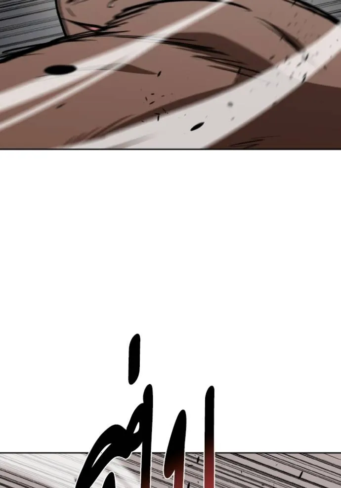 ราชาแห่งอ็อกทากอน ตอนที่ 133 รูปที่ 89