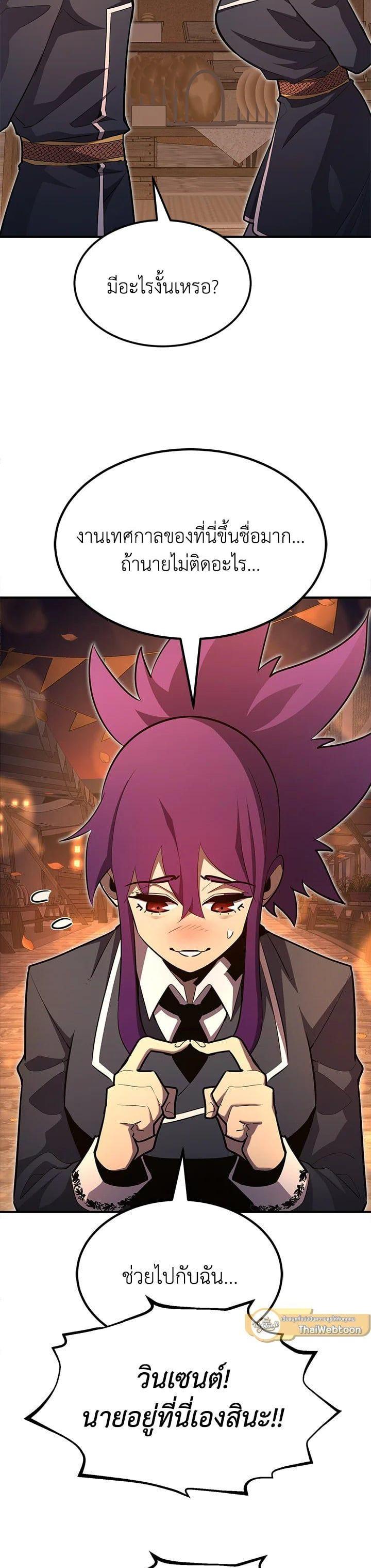 Manga-lc-com อ่านมังงะ อ่านการ์ตูน ออนไลน์ ฟรี Standard of Reincarnation ตอนที่ 1 2 3 4 5 6 7 8 9 10 11 12 13 14 ฟรี ไม่มีโฆษณา Manga-lc - อ่าน มังงะ อ่าน การ์ตูน ออนไลน์ อ่านมังงะ ฟรี