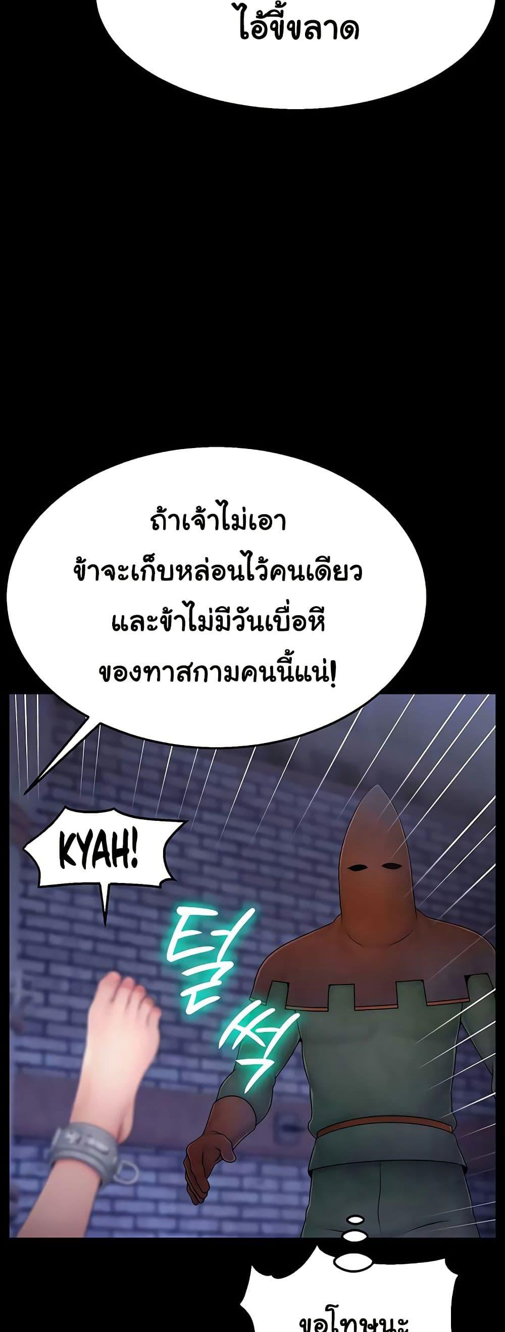 Doujin-Lc- อ่าน โดจิน มังฮวา เกาหลี ญี่ปุ่น จีน แปลไทย Ero The Princess Submits ตอนที่ 1 2 3 4 5 6 7 8 9 10 11 12 13 14 ฟรี ไม่มีโฆษณา อ่าน โดจิน Manhwa เกาหลี ญี่ปุ่น จีน เรามีครบ คัดมาให้เน้นๆ โดจิน 18+ รับประกันความฟินโดย  Doujin Lc