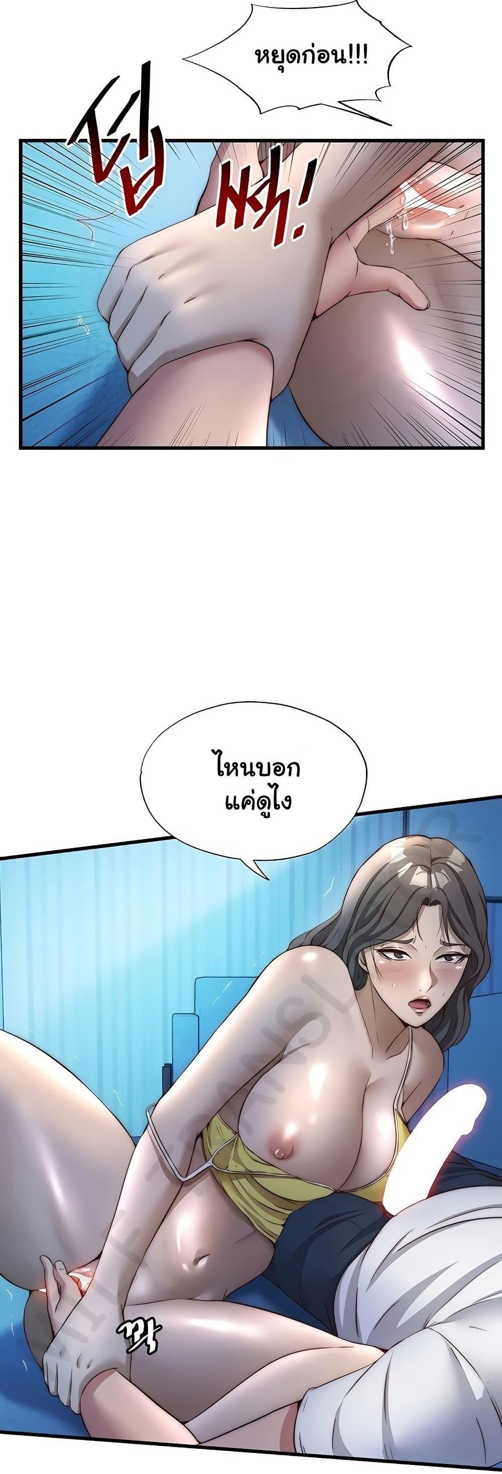 Doujin-Lc- อ่าน โดจิน มังฮวา เกาหลี ญี่ปุ่น จีน แปลไทย A Situation Full ตอนที่ 1 2 3 4 5 6 7 8 9 10 11 12 13 14 ฟรี ไม่มีโฆษณา อ่าน โดจิน Manhwa เกาหลี ญี่ปุ่น จีน เรามีครบ คัดมาให้เน้นๆ โดจิน 18+ รับประกันความฟินโดย  Doujin Lc