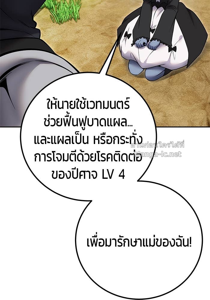 Doujin-Lc- อ่าน โดจิน มังฮวา เกาหลี ญี่ปุ่น จีน แปลไทย แกร่งเกินผู้กล้า แต่ซ่าไม่ได้ ตอนที่ 1 2 3 4 5 6 7 8 9 10 11 12 13 14 ฟรี ไม่มีโฆษณา อ่าน โดจิน Manhwa เกาหลี ญี่ปุ่น จีน เรามีครบ คัดมาให้เน้นๆ โดจิน 18+ รับประกันความฟินโดย Doujin Lc
