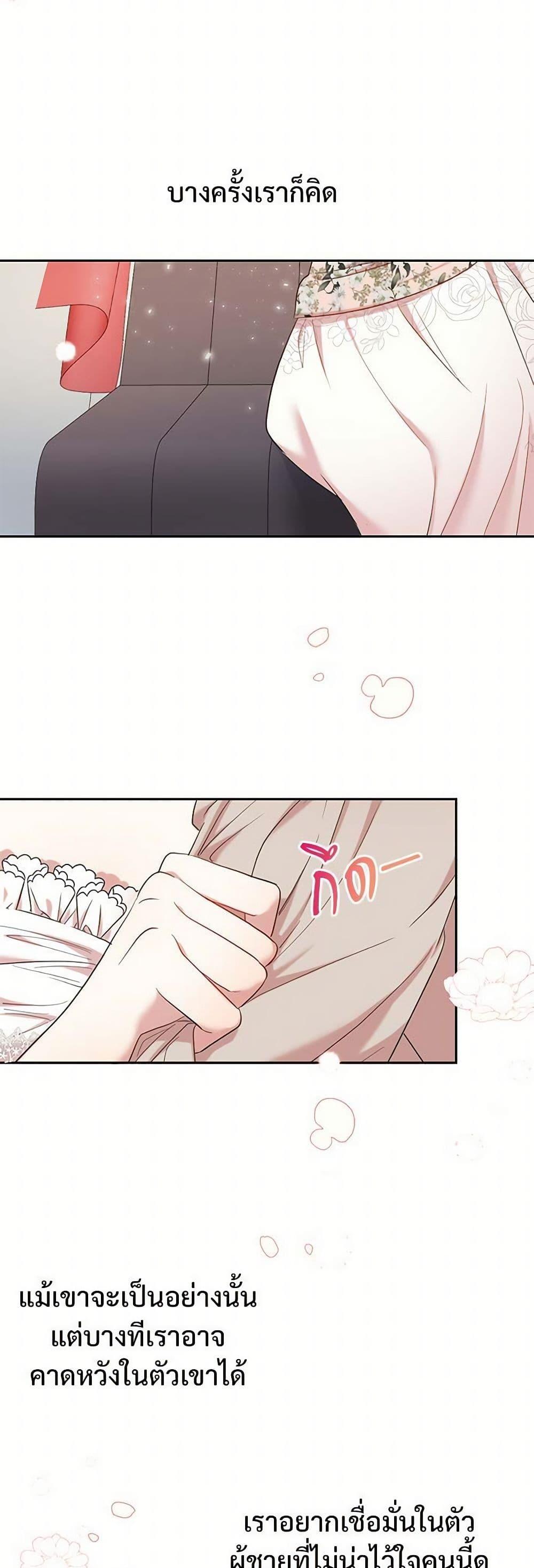 Manga-lc-com อ่านมังงะ อ่านการ์ตูน ออนไลน์ ฟรี Please Don’t Eat Me! ตอนที่ 1 2 3 4 5 6 7 8 9 10 11 12 13 14 ฟรี ไม่มีโฆษณา Manga-lc - อ่าน มังงะ อ่าน การ์ตูน ออนไลน์ อ่านมังงะ ฟรี
