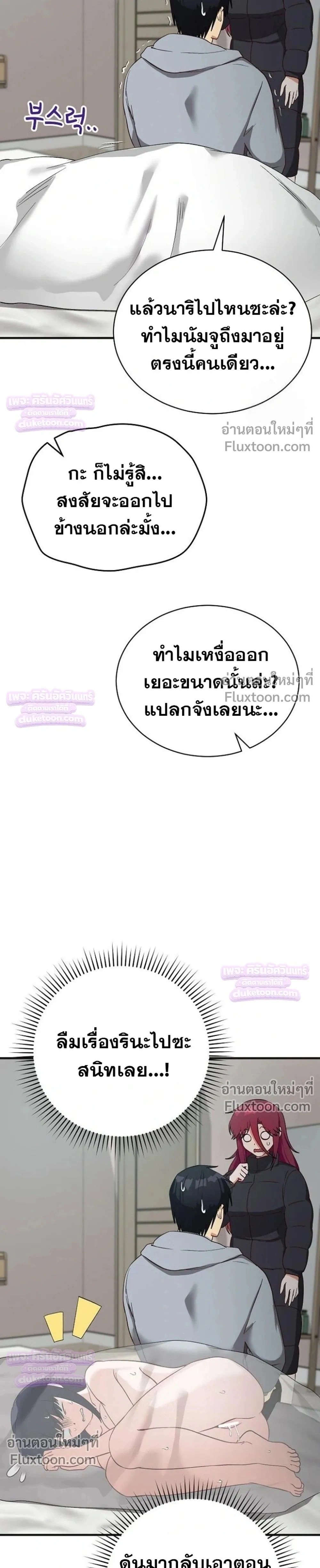 Doujin-Lc- อ่าน โดจิน มังฮวา เกาหลี ญี่ปุ่น จีน แปลไทย Saving My Magical Girl สาวน้อยเวทมนตร์ชอบโชว์ ตอนที่ 1 2 3 4 5 6 7 8 9 10 11 12 13 14 ฟรี ไม่มีโฆษณา อ่าน โดจิน Manhwa เกาหลี ญี่ปุ่น จีน เรามีครบ คัดมาให้เน้นๆ โดจิน 18+ รับประกันความฟินโดย  Doujin Lc