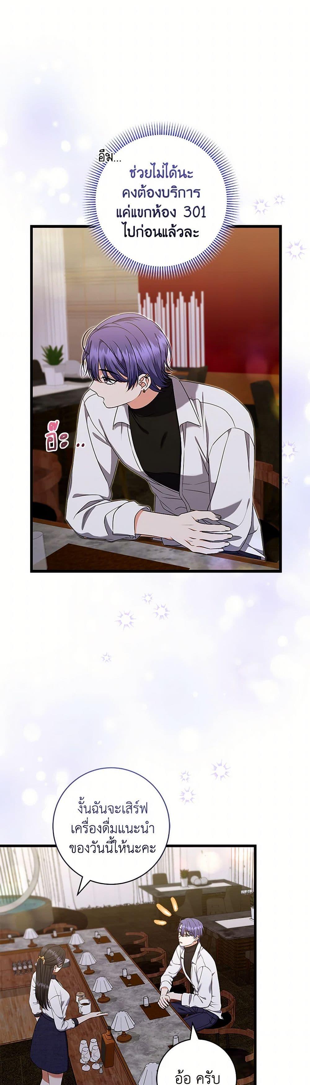 Manga-lc-com อ่านมังงะ อ่านการ์ตูน ออนไลน์ ฟรี Welcome to Dungeon Hotel ตอนที่ 1 2 3 4 5 6 7 8 9 10 11 12 13 14 ฟรี ไม่มีโฆษณา Manga-lc - อ่าน มังงะ อ่าน การ์ตูน ออนไลน์ อ่านมังงะ ฟรี