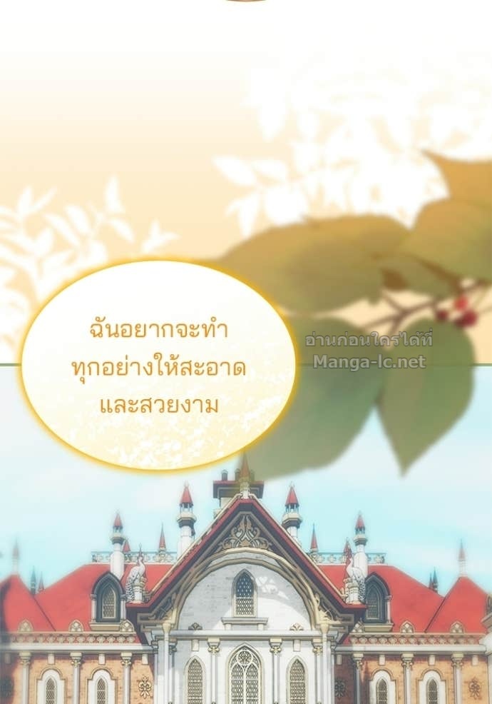 Doujin-Lc- อ่าน โดจิน มังฮวา เกาหลี ญี่ปุ่น จีน แปลไทย ชายาคนสุดท้ายของเจ้าชายไร้หัวใจ ตอนที่ 1 2 3 4 5 6 7 8 9 10 11 12 13 14 ฟรี ไม่มีโฆษณา อ่าน โดจิน Manhwa เกาหลี ญี่ปุ่น จีน เรามีครบ คัดมาให้เน้นๆ โดจิน 18+ รับประกันความฟินโดย Doujin Lc