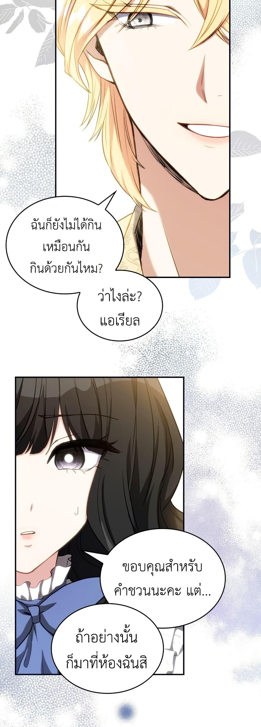 Manga-lc-com อ่านมังงะ อ่านการ์ตูน ออนไลน์ ฟรี I’m Doomed if They Become Obsessed ตอนที่ 1 2 3 4 5 6 7 8 9 10 11 12 13 14 ฟรี ไม่มีโฆษณา Manga-lc - อ่าน มังงะ อ่าน การ์ตูน ออนไลน์ อ่านมังงะ ฟรี