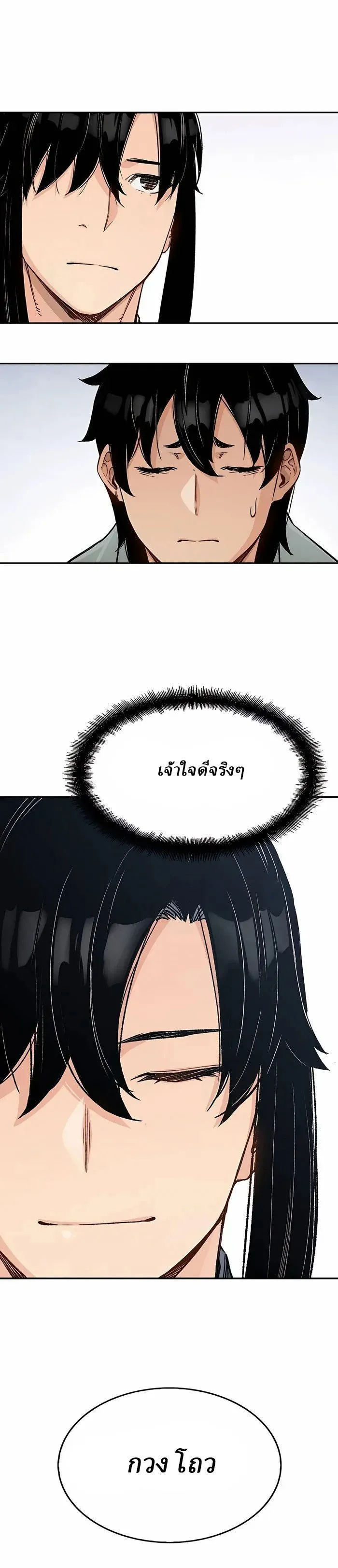 Manga-lc-com อ่านมังงะ อ่านการ์ตูน ออนไลน์ ฟรี Reborn As The Heavenly Demon ตอนที่ 1 2 3 4 5 6 7 8 9 10 11 12 13 14 ฟรี ไม่มีโฆษณา Manga-lc - อ่าน มังงะ อ่าน การ์ตูน ออนไลน์ อ่านมังงะ ฟรี