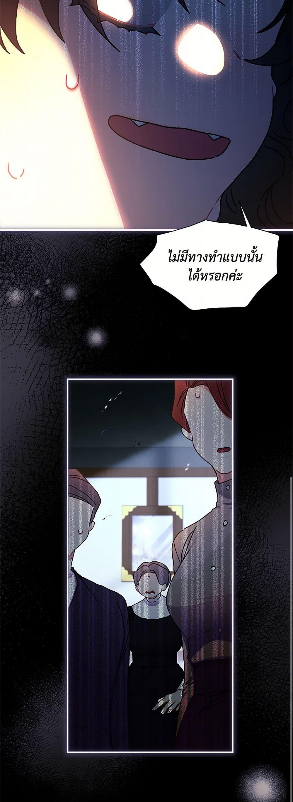 Manga-lc-com อ่านมังงะ อ่านการ์ตูน ออนไลน์ ฟรี I Became the Male Lead’s Adopted Daughter ตอนที่ 1 2 3 4 5 6 7 8 9 10 11 12 13 14 ฟรี ไม่มีโฆษณา Manga-lc - อ่าน มังงะ อ่าน การ์ตูน ออนไลน์ อ่านมังงะ ฟรี