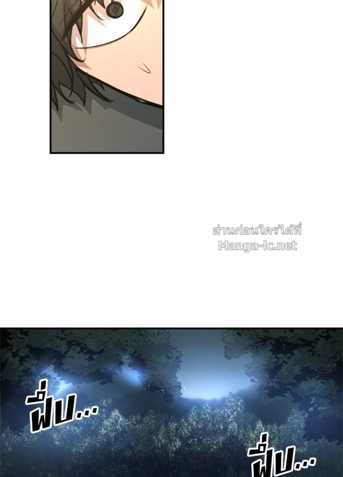 Doujin-Lc- อ่าน โดจิน มังฮวา เกาหลี ญี่ปุ่น จีน แปลไทย ผู้พิชิตเกมป้องกันฐาน ตอนที่ 1 2 3 4 5 6 7 8 9 10 11 12 13 14 ฟรี ไม่มีโฆษณา อ่าน โดจิน Manhwa เกาหลี ญี่ปุ่น จีน เรามีครบ คัดมาให้เน้นๆ โดจิน 18+ รับประกันความฟินโดย Doujin Lc