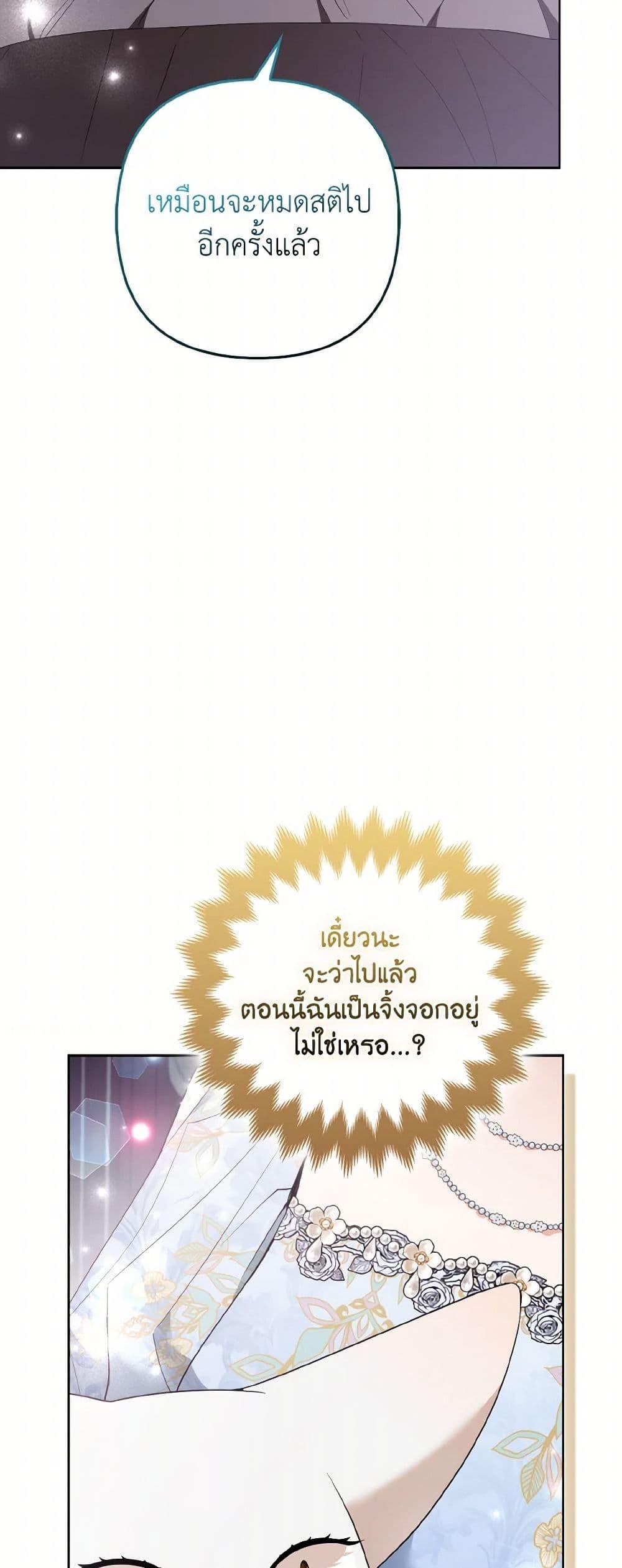 Manga-lc-com อ่านมังงะ อ่านการ์ตูน ออนไลน์ ฟรี The Grand Duke’s Fox Princess ตอนที่ 1 2 3 4 5 6 7 8 9 10 11 12 13 14 ฟรี ไม่มีโฆษณา Manga-lc - อ่าน มังงะ อ่าน การ์ตูน ออนไลน์ อ่านมังงะ ฟรี