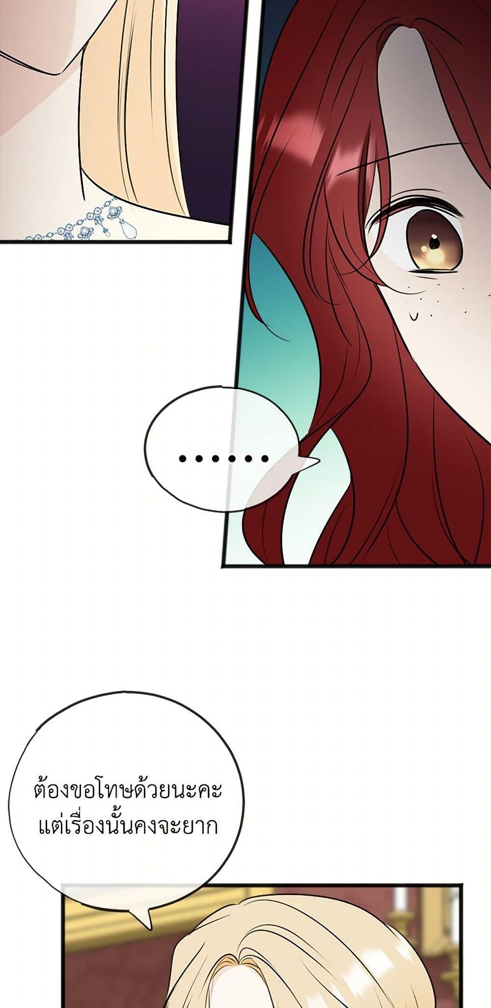 Manga-lc-com อ่านมังงะ อ่านการ์ตูน ออนไลน์ ฟรี Flowers May Wither but You Remain ตอนที่ 1 2 3 4 5 6 7 8 9 10 11 12 13 14 ฟรี ไม่มีโฆษณา Manga-lc - อ่าน มังงะ อ่าน การ์ตูน ออนไลน์ อ่านมังงะ ฟรี