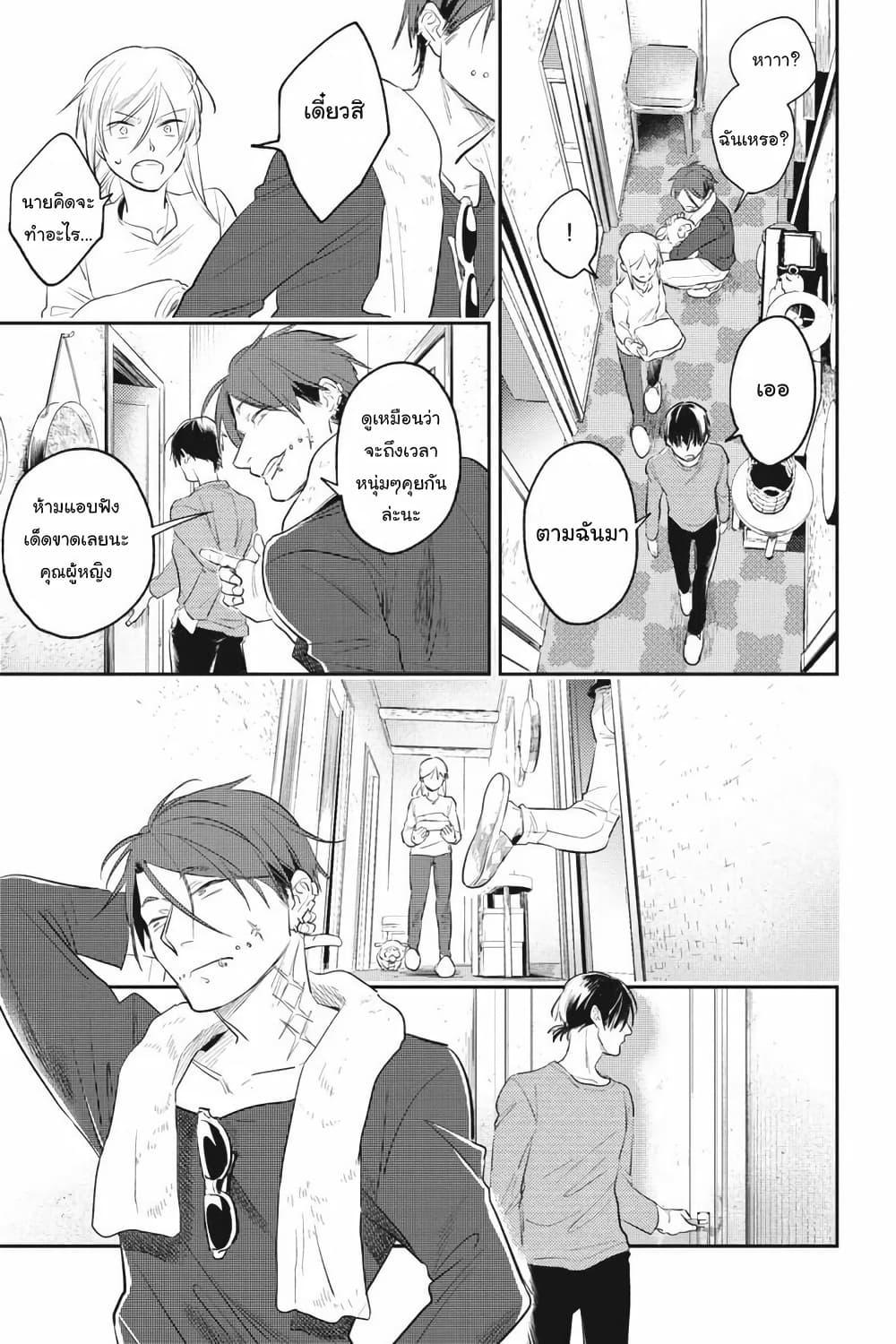 Manga-lc-com อ่านมังงะ อ่านการ์ตูน ออนไลน์ ฟรี Koroshi Ai ตอนที่ 1 2 3 4 5 6 7 8 9 10 11 12 13 14 ฟรี ไม่มีโฆษณา Manga-lc - อ่าน มังงะ อ่าน การ์ตูน ออนไลน์ อ่านมังงะ ฟรี