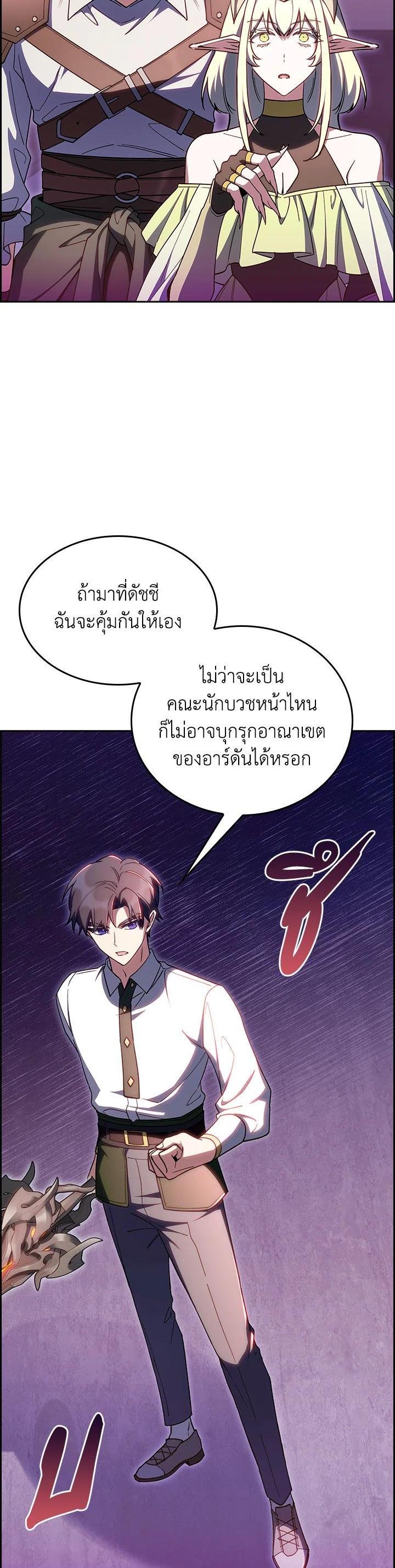 Manga-lc-com อ่านมังงะ อ่านการ์ตูน ออนไลน์ ฟรี I Regressed to My Ruined Family ตอนที่ 1 2 3 4 5 6 7 8 9 10 11 12 13 14 ฟรี ไม่มีโฆษณา Manga-lc - อ่าน มังงะ อ่าน การ์ตูน ออนไลน์ อ่านมังงะ ฟรี