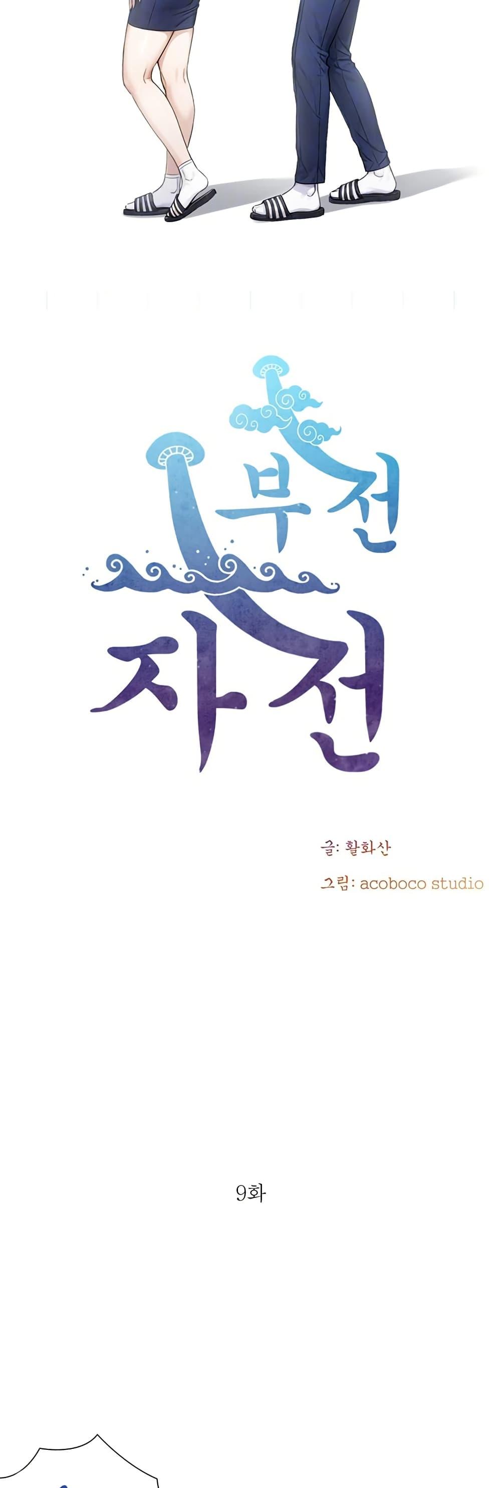 Doujin-Lc- อ่าน โดจิน มังฮวา เกาหลี ญี่ปุ่น จีน แปลไทย Like Father, Like Son ตอนที่ 1 2 3 4 5 6 7 8 9 10 11 12 13 14 ฟรี ไม่มีโฆษณา อ่าน โดจิน Manhwa เกาหลี ญี่ปุ่น จีน เรามีครบ คัดมาให้เน้นๆ โดจิน 18+ รับประกันความฟินโดย  Doujin Lc