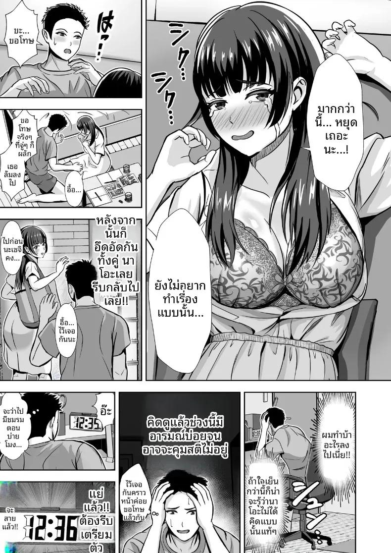 Doujin-Lc- อ่าน โดจิน มังฮวา เกาหลี ญี่ปุ่น จีน แปลไทย ถึงแม้จะมีแฟนแล้ว... ผมก็อดใจไม่ไหวกับคำชักชวน (Akiyama Eight) ตอนที่ 1 2 3 4 5 6 7 8 9 10 11 12 13 14 ฟรี ไม่มีโฆษณา อ่าน โดจิน Manhwa เกาหลี ญี่ปุ่น จีน เรามีครบ คัดมาให้เน้นๆ โดจิน 18+ รับประกันความฟินโดย  Doujin Lc