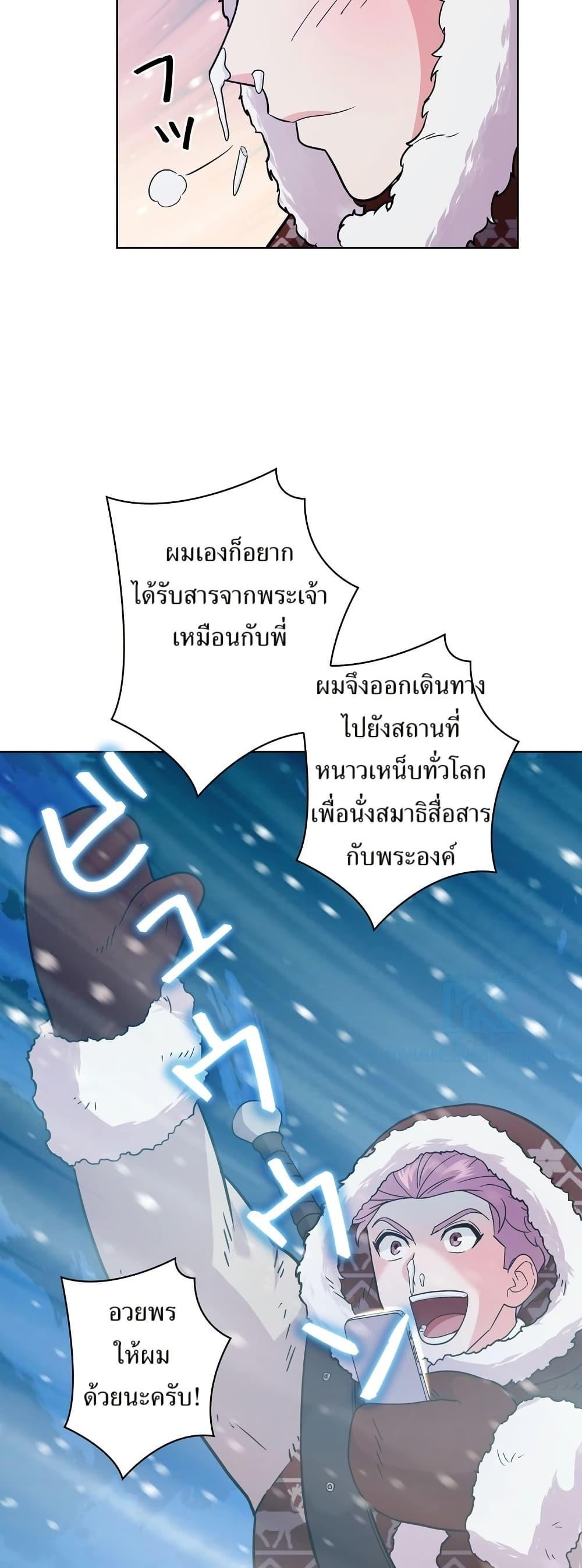 Manga-lc-com อ่านมังงะ อ่านการ์ตูน ออนไลน์ ฟรี The Female Lead Acquires Cheat Skills ตอนที่ 1 2 3 4 5 6 7 8 9 10 11 12 13 14 ฟรี ไม่มีโฆษณา Manga-lc - อ่าน มังงะ อ่าน การ์ตูน ออนไลน์ อ่านมังงะ ฟรี