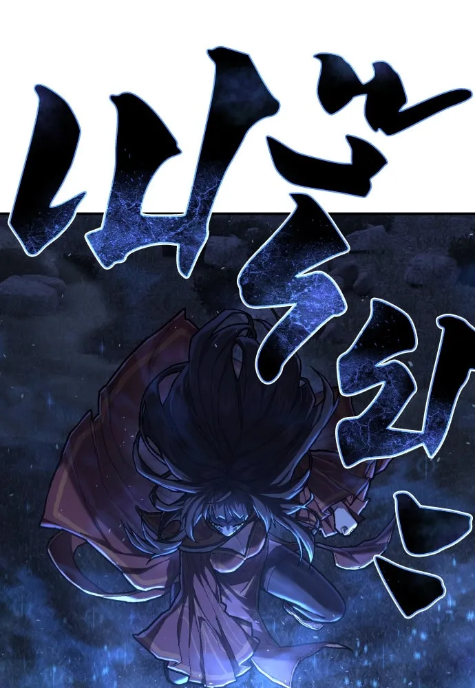 เพชฌฆาตลงทัณฑ์ ตอนที่ 42 รูปที่ 82