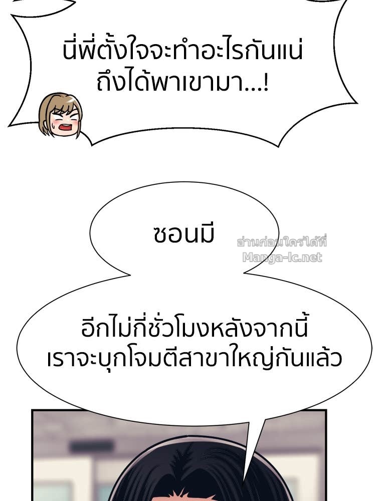 Doujin-Lc- อ่าน โดจิน มังฮวา เกาหลี ญี่ปุ่น จีน แปลไทย โคตรแกร่ง ตอนที่ 1 2 3 4 5 6 7 8 9 10 11 12 13 14 ฟรี ไม่มีโฆษณา อ่าน โดจิน Manhwa เกาหลี ญี่ปุ่น จีน เรามีครบ คัดมาให้เน้นๆ โดจิน 18+ รับประกันความฟินโดย Doujin Lc