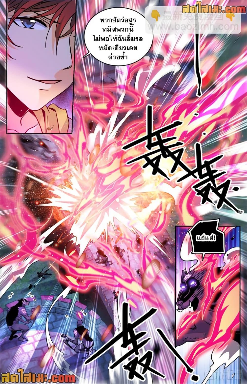 Manga-lc-com อ่านมังงะ อ่านการ์ตูน ออนไลน์ ฟรี Versatile Mage จอมเวทย์เต็มพิกัด ตอนที่ 1 2 3 4 5 6 7 8 9 10 11 12 13 14 ฟรี ไม่มีโฆษณา Manga-lc - อ่าน มังงะ อ่าน การ์ตูน ออนไลน์ อ่านมังงะ ฟรี