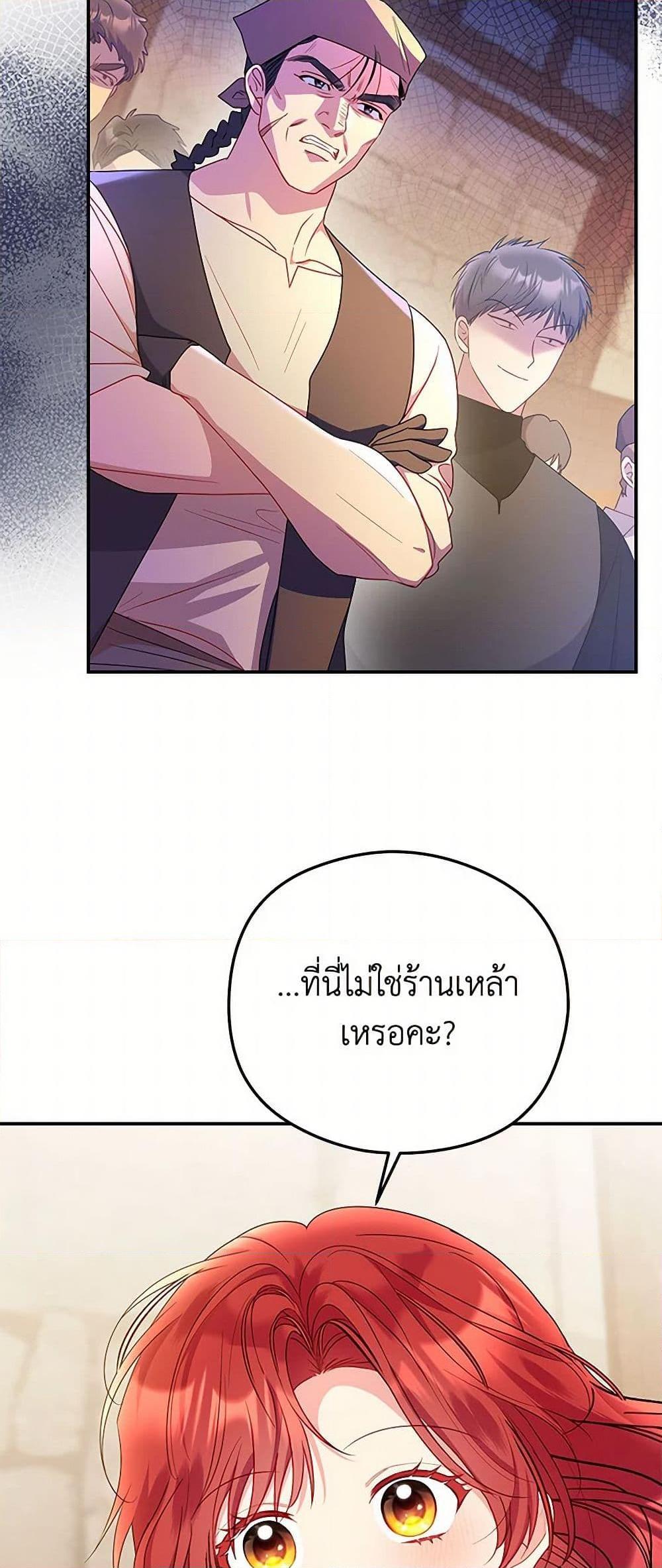 Manga-lc-com อ่านมังงะ อ่านการ์ตูน ออนไลน์ ฟรี The Villainess Captured the Grand Duke ตอนที่ 1 2 3 4 5 6 7 8 9 10 11 12 13 14 ฟรี ไม่มีโฆษณา Manga-lc - อ่าน มังงะ อ่าน การ์ตูน ออนไลน์ อ่านมังงะ ฟรี