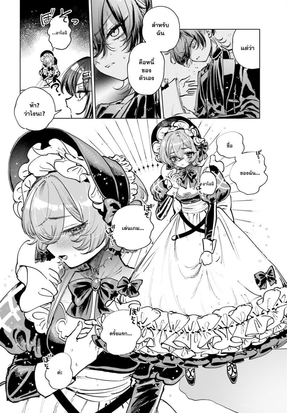 Manga-lc-com อ่านมังงะ อ่านการ์ตูน ออนไลน์ ฟรี Shibou Yuugi de Meshi wo Kuu ตอนที่ 1 2 3 4 5 6 7 8 9 10 11 12 13 14 ฟรี ไม่มีโฆษณา Manga-lc - อ่าน มังงะ อ่าน การ์ตูน ออนไลน์ อ่านมังงะ ฟรี