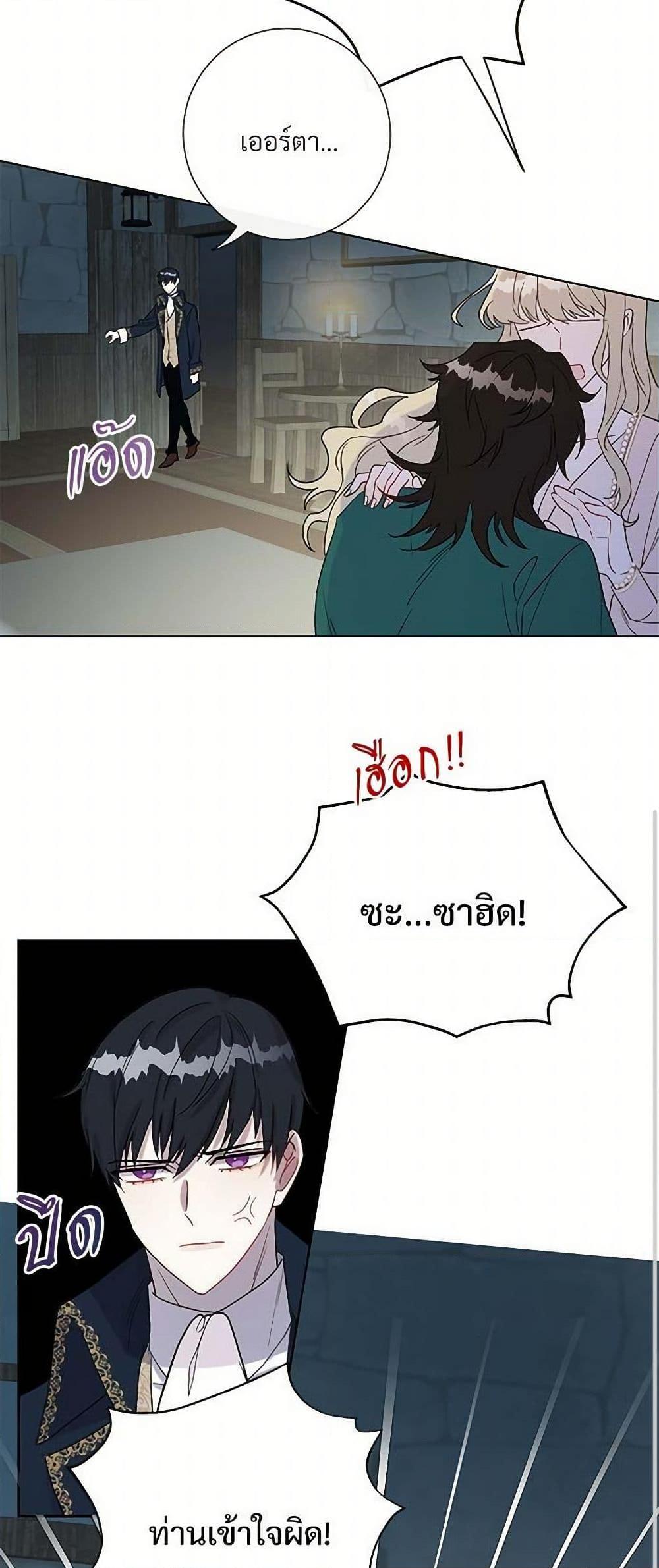 Manga-lc-com อ่านมังงะ อ่านการ์ตูน ออนไลน์ ฟรี Please Don’t Eat Me! ตอนที่ 1 2 3 4 5 6 7 8 9 10 11 12 13 14 ฟรี ไม่มีโฆษณา Manga-lc - อ่าน มังงะ อ่าน การ์ตูน ออนไลน์ อ่านมังงะ ฟรี