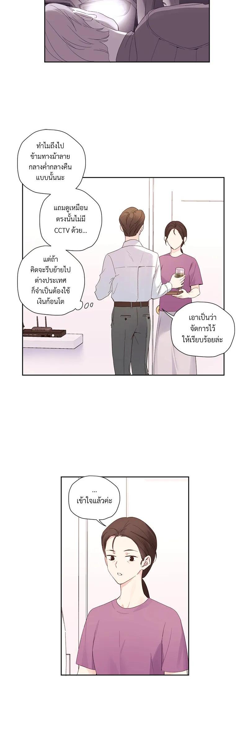 Manga-lc-com อ่านมังงะ อ่านการ์ตูน ออนไลน์ ฟรี 4 Week Lovers ตอนที่ 1 2 3 4 5 6 7 8 9 10 11 12 13 14 ฟรี ไม่มีโฆษณา Manga-lc - อ่าน มังงะ อ่าน การ์ตูน ออนไลน์ อ่านมังงะ ฟรี