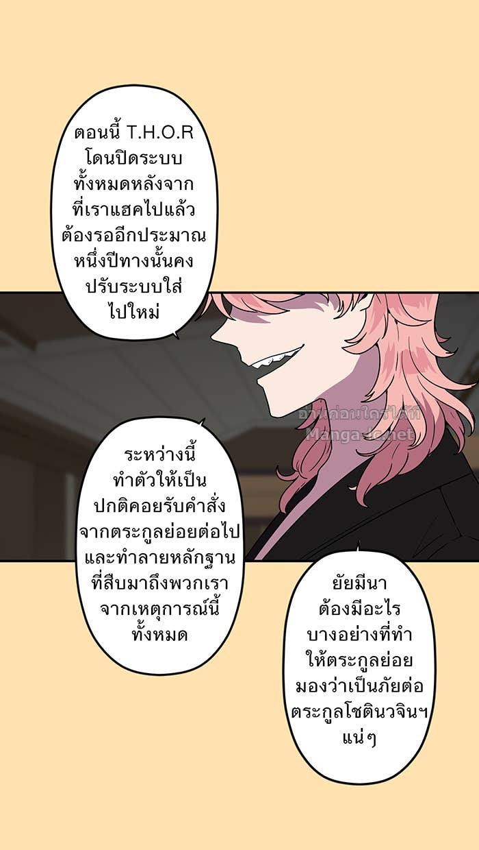 Doujin-Lc- อ่าน โดจิน มังฮวา เกาหลี ญี่ปุ่น จีน แปลไทย Take My Money รักนี้...มีเปย์ ตอนที่ 1 2 3 4 5 6 7 8 9 10 11 12 13 14 ฟรี ไม่มีโฆษณา อ่าน โดจิน Manhwa เกาหลี ญี่ปุ่น จีน เรามีครบ คัดมาให้เน้นๆ โดจิน 18+ รับประกันความฟินโดย Doujin Lc