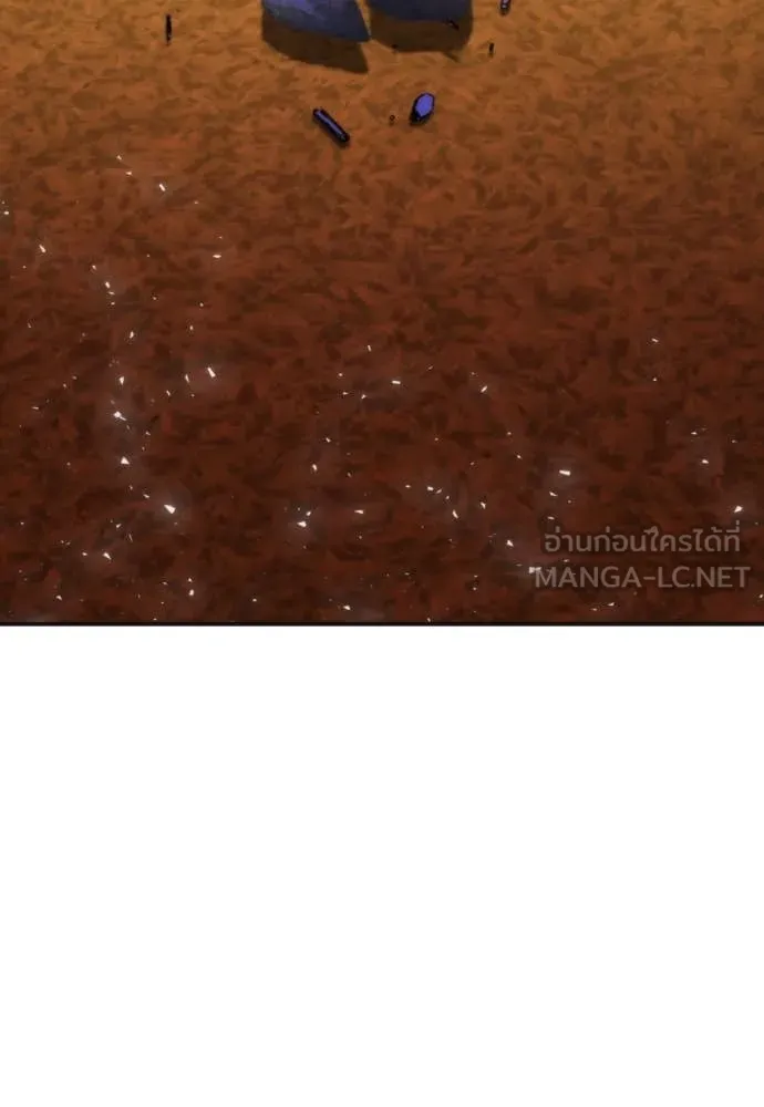 ดรูอิดแห่งสถานีโซล ตอนที่ 193 รูปที่ 5