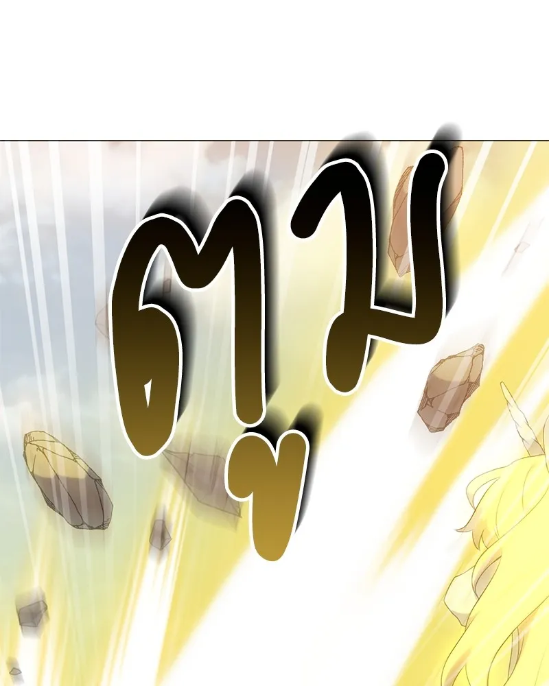 คนสวนโลกฮันเตอร์ ตอนที่ 49 รูปที่ 94