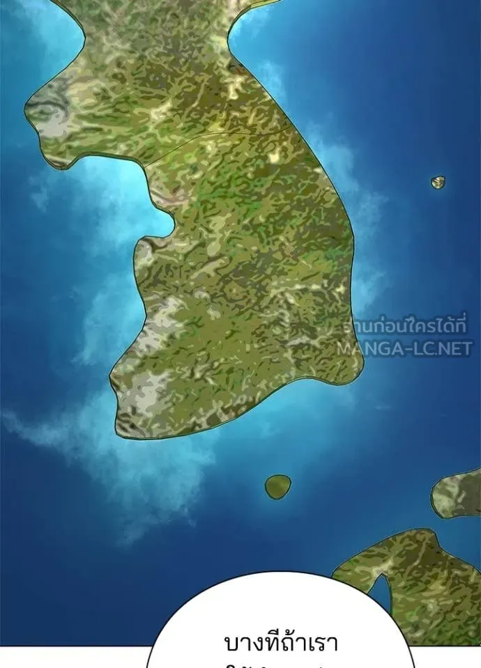 คืนแห่งโทแกบี ตอนที่ 104 รูปที่ 129