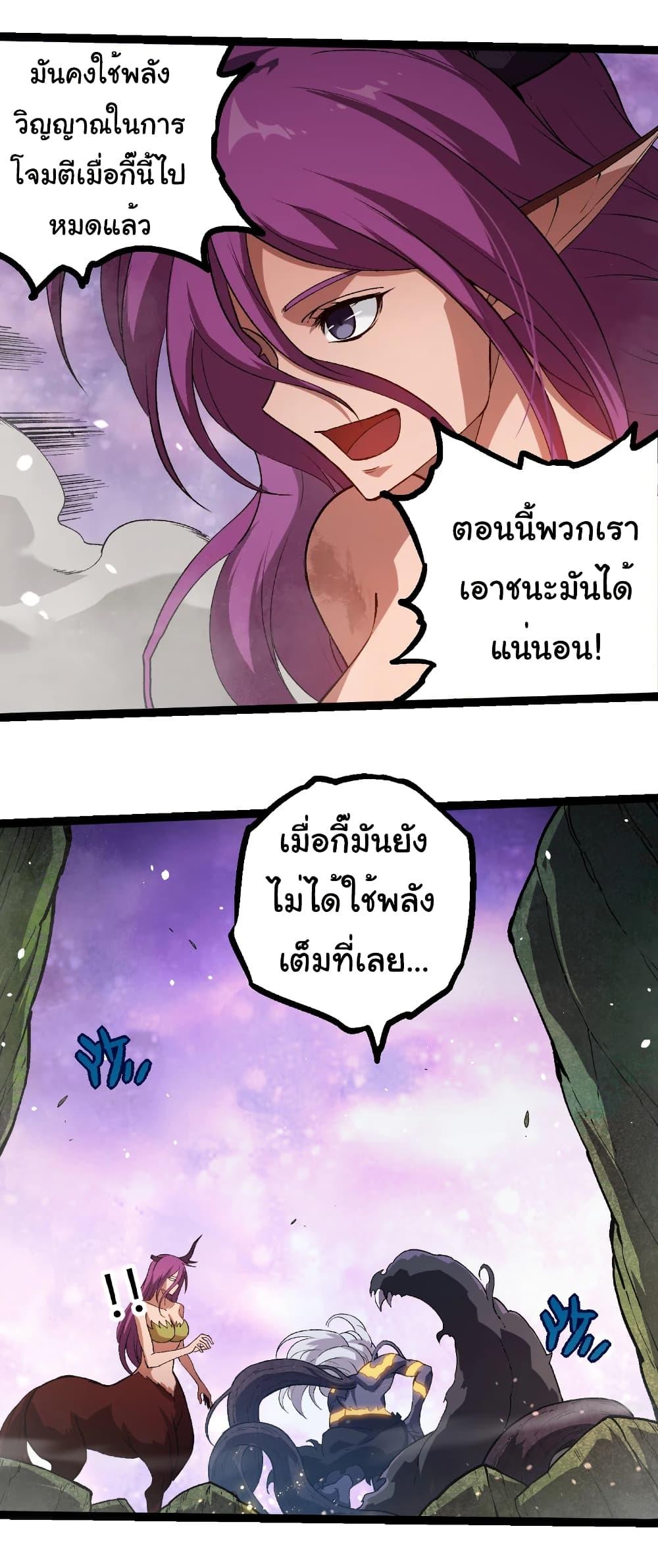 Manga-lc-com อ่านมังงะ อ่านการ์ตูน ออนไลน์ ฟรี Evolution from the Big Tree ตอนที่ 1 2 3 4 5 6 7 8 9 10 11 12 13 14 ฟรี ไม่มีโฆษณา Manga-lc - อ่าน มังงะ อ่าน การ์ตูน ออนไลน์ อ่านมังงะ ฟรี
