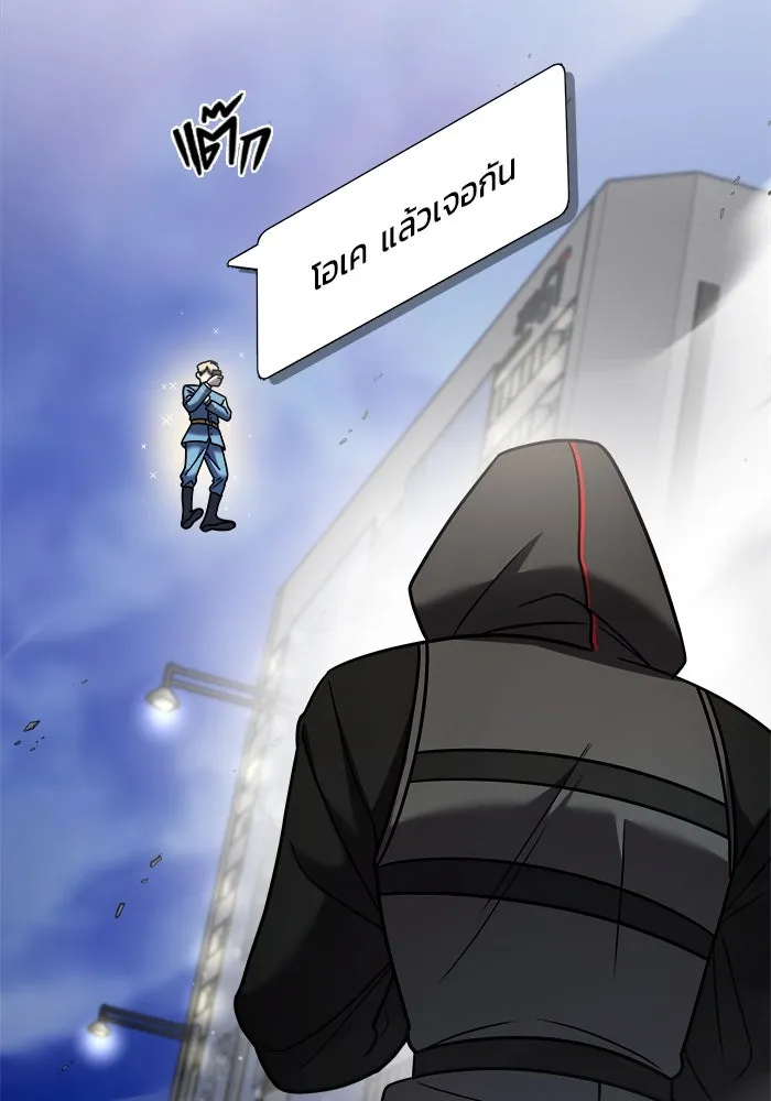 วายร้ายก็อยากมีรัก ตอนที่ 17 รูปที่ 32