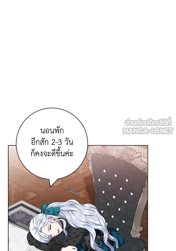 ฉันกลายเป็นแม่พระเอกนิยายจอมเสเพล ตอนที่ 41 รูปที่ 63
