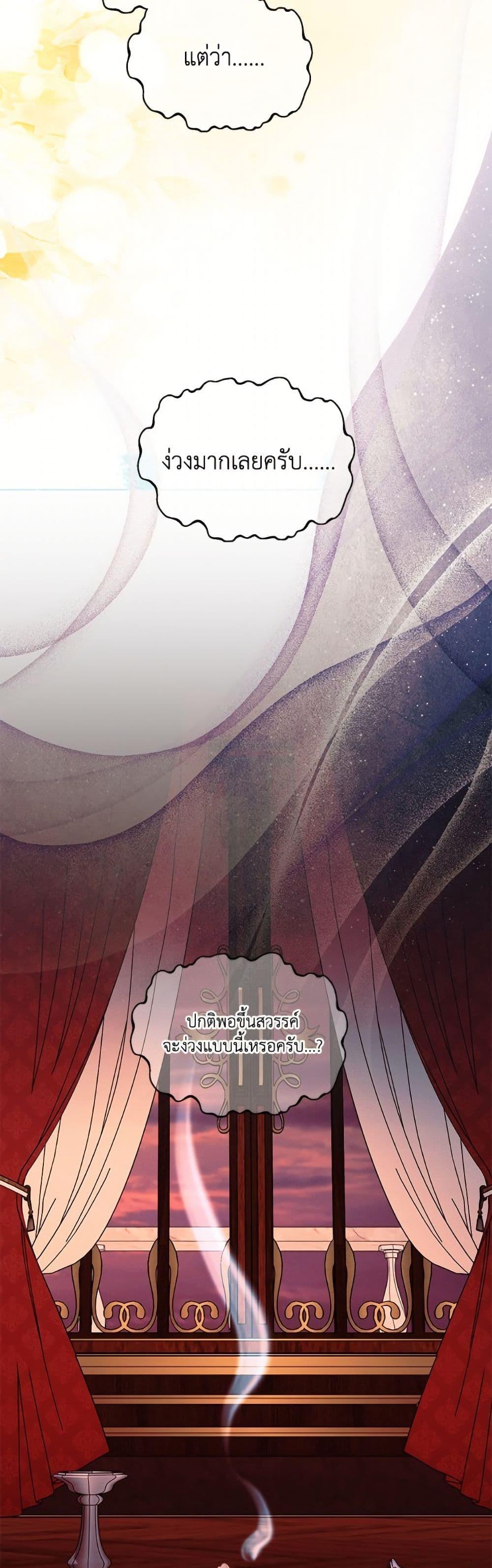 Manga-lc-com อ่านมังงะ อ่านการ์ตูน ออนไลน์ ฟรี My Father, the Possessive Demi-God ตอนที่ 1 2 3 4 5 6 7 8 9 10 11 12 13 14 ฟรี ไม่มีโฆษณา Manga-lc - อ่าน มังงะ อ่าน การ์ตูน ออนไลน์ อ่านมังงะ ฟรี