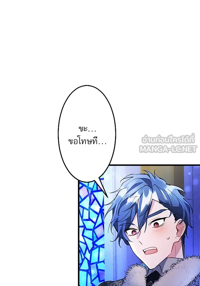 คุณหนูย้อนเวลามาเป็นอัศวิน ตอนที่ 73 รูปที่ 12