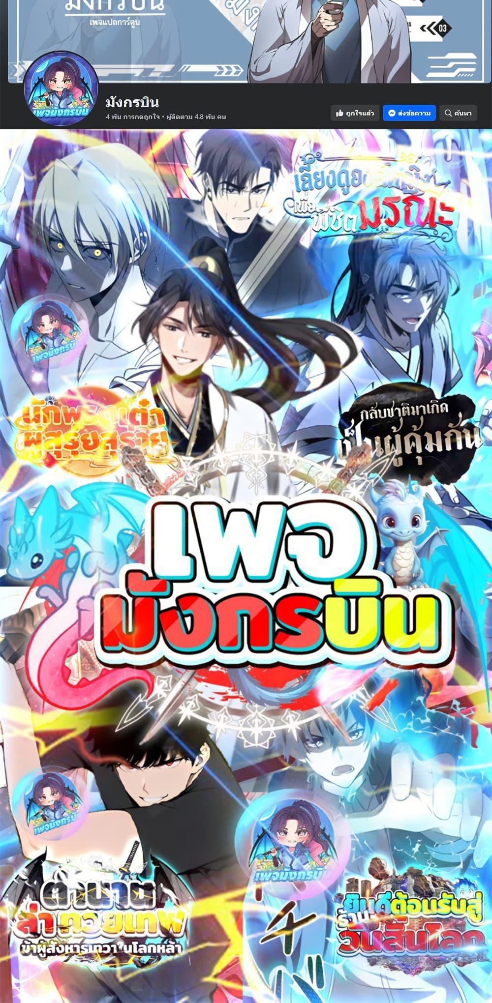 Manga-lc-com อ่านมังงะ อ่านการ์ตูน ออนไลน์ ฟรี Irasshaimase Shuumatsu Sekai ตอนที่ 1 2 3 4 5 6 7 8 9 10 11 12 13 14 ฟรี ไม่มีโฆษณา Manga-lc - อ่าน มังงะ อ่าน การ์ตูน ออนไลน์ อ่านมังงะ ฟรี