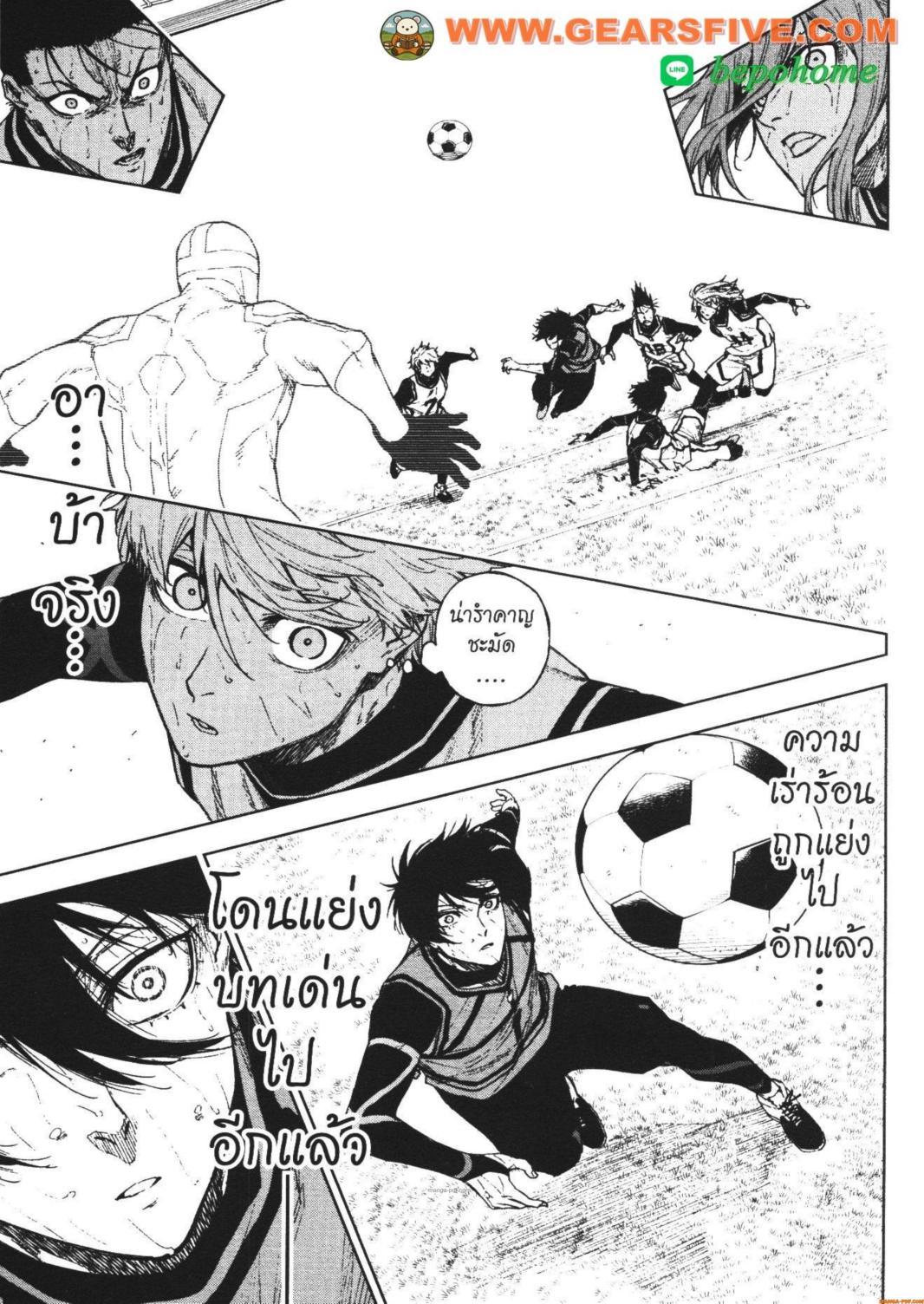 Manga-lc-com อ่านมังงะ อ่านการ์ตูน ออนไลน์ ฟรี Blue Lock Episode Nagi ตอนที่ 1 2 3 4 5 6 7 8 9 10 11 12 13 14 ฟรี ไม่มีโฆษณา Manga-lc - อ่าน มังงะ อ่าน การ์ตูน ออนไลน์ อ่านมังงะ ฟรี