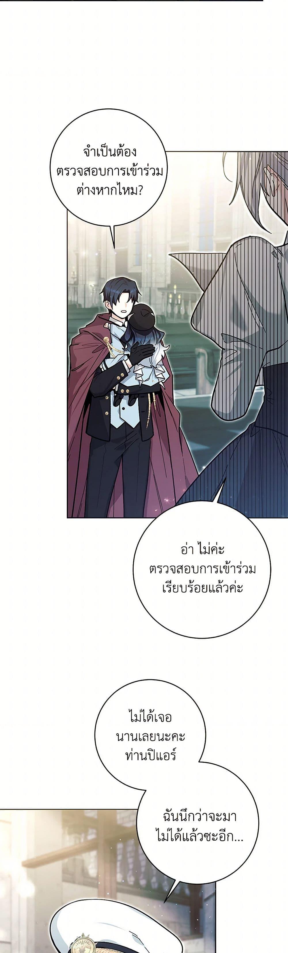 Manga-lc-com อ่านมังงะ อ่านการ์ตูน ออนไลน์ ฟรี Black Killer Whale Baby ตอนที่ 1 2 3 4 5 6 7 8 9 10 11 12 13 14 ฟรี ไม่มีโฆษณา Manga-lc - อ่าน มังงะ อ่าน การ์ตูน ออนไลน์ อ่านมังงะ ฟรี