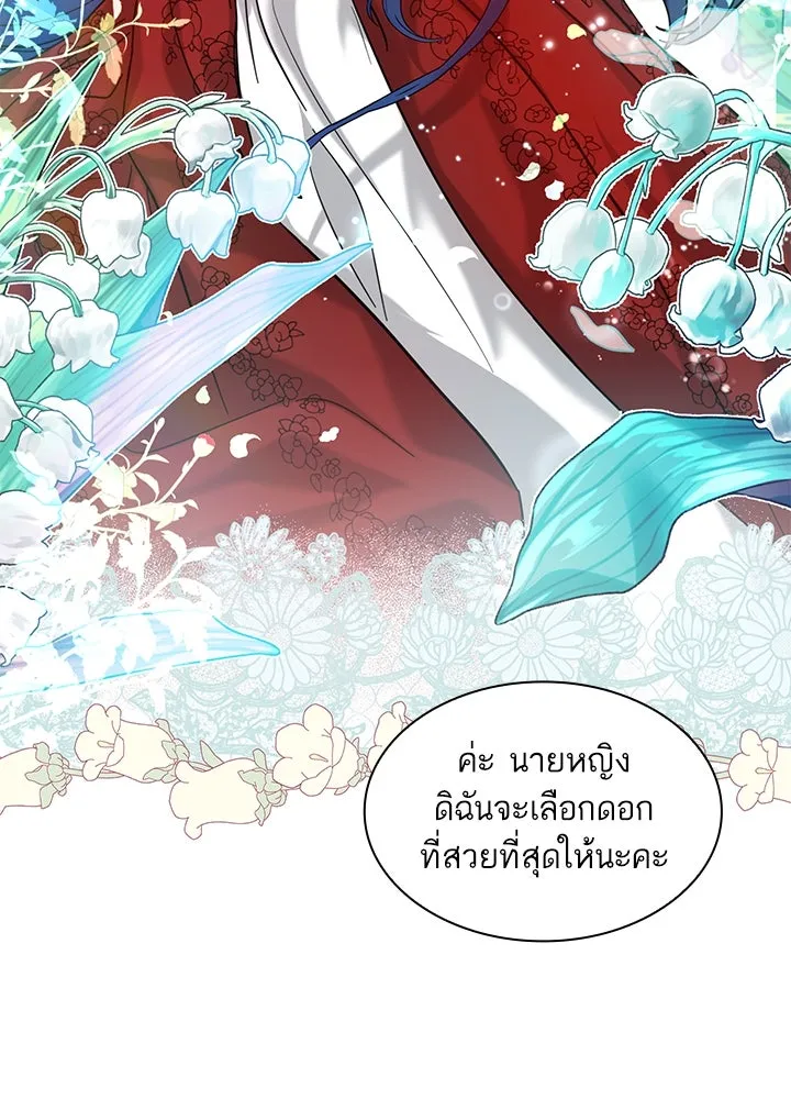 อดีตภรรยาของพระเอกหนุ่มจอมคลั่งรัก ตอนที่ 3 รูปที่ 74
