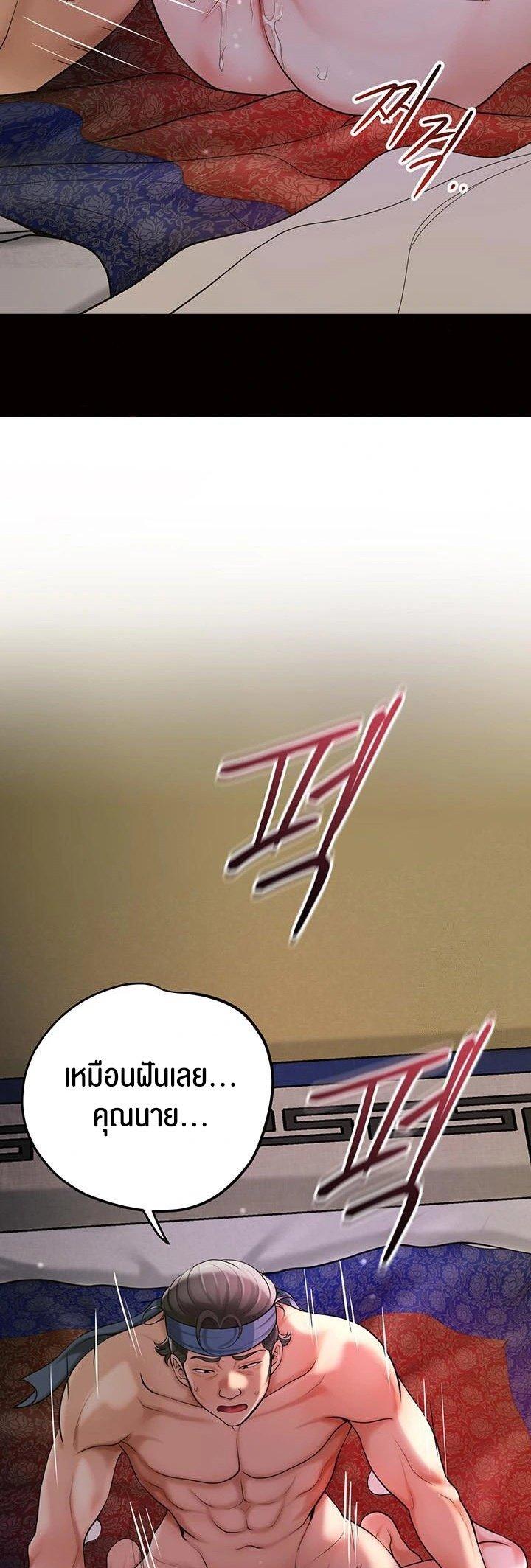 Doujin-Lc- อ่าน โดจิน มังฮวา เกาหลี ญี่ปุ่น จีน แปลไทย Brothel ตอนที่ 1 2 3 4 5 6 7 8 9 10 11 12 13 14 ฟรี ไม่มีโฆษณา อ่าน โดจิน Manhwa เกาหลี ญี่ปุ่น จีน เรามีครบ คัดมาให้เน้นๆ โดจิน 18+ รับประกันความฟินโดย  Doujin Lc