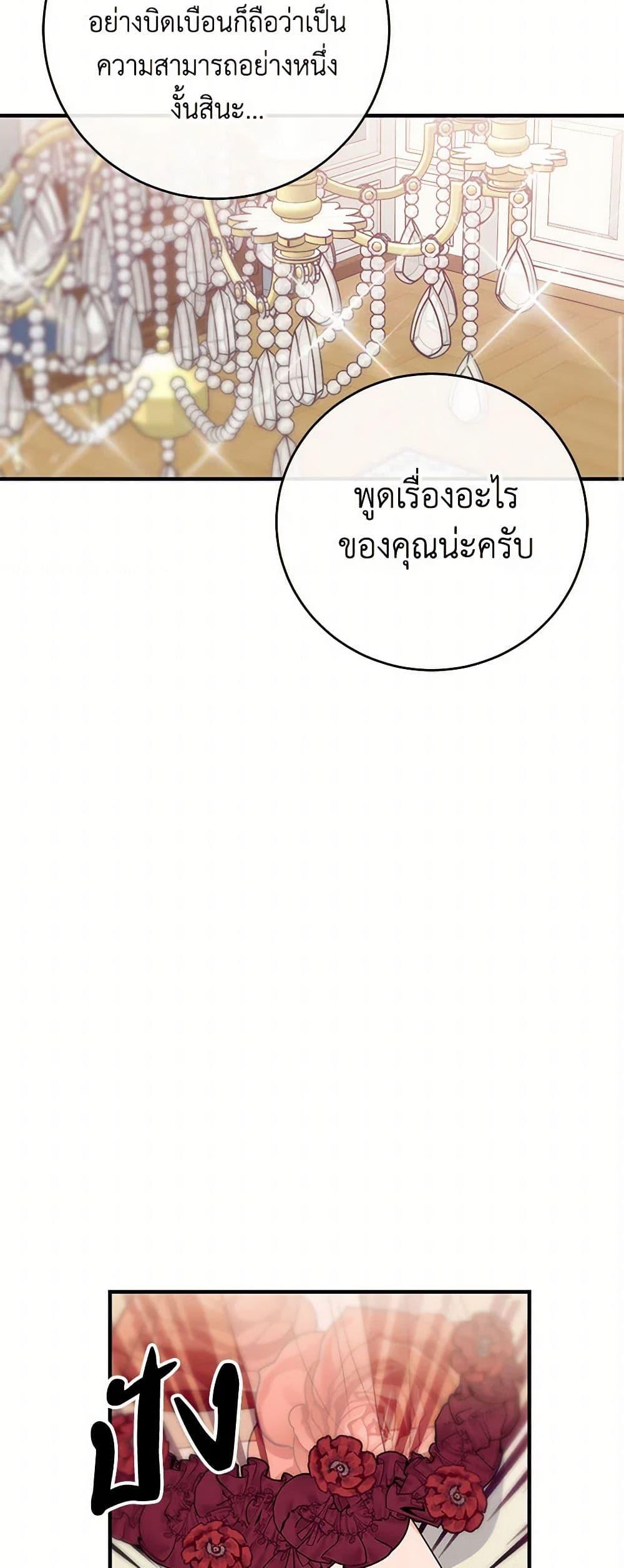 Manga-lc-com อ่านมังงะ อ่านการ์ตูน ออนไลน์ ฟรี The Elegant Sea of Savagery ตอนที่ 1 2 3 4 5 6 7 8 9 10 11 12 13 14 ฟรี ไม่มีโฆษณา Manga-lc - อ่าน มังงะ อ่าน การ์ตูน ออนไลน์ อ่านมังงะ ฟรี