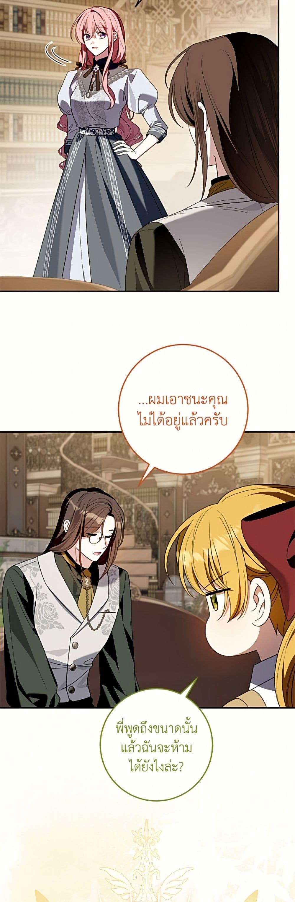 Manga-lc-com อ่านมังงะ อ่านการ์ตูน ออนไลน์ ฟรี I Met the Male Lead in Prison ตอนที่ 1 2 3 4 5 6 7 8 9 10 11 12 13 14 ฟรี ไม่มีโฆษณา Manga-lc - อ่าน มังงะ อ่าน การ์ตูน ออนไลน์ อ่านมังงะ ฟรี
