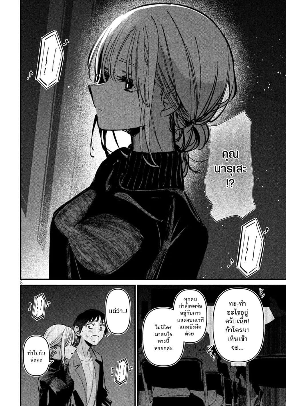 Manga-lc-com อ่านมังงะ อ่านการ์ตูน ออนไลน์ ฟรี Isekai Henkyo Meshi ตอนที่ 1 2 3 4 5 6 7 8 9 10 11 12 13 14 ฟรี ไม่มีโฆษณา Manga-lc - อ่าน มังงะ อ่าน การ์ตูน ออนไลน์ อ่านมังงะ ฟรี