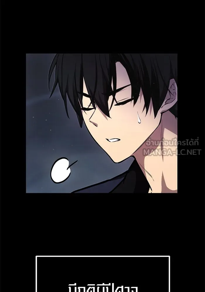 พลิกชะตาคว้าไอเทมระดับเทพ ตอนที่ 8 รูปที่ 30