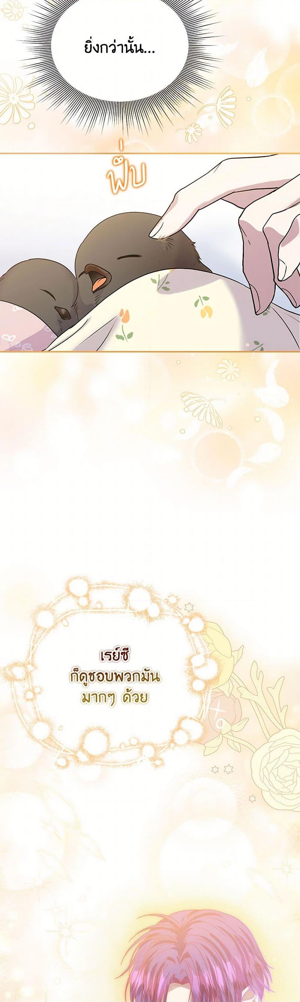 Manga-lc-com อ่านมังงะ อ่านการ์ตูน ออนไลน์ ฟรี Materialistic Princess ตอนที่ 1 2 3 4 5 6 7 8 9 10 11 12 13 14 ฟรี ไม่มีโฆษณา Manga-lc - อ่าน มังงะ อ่าน การ์ตูน ออนไลน์ อ่านมังงะ ฟรี